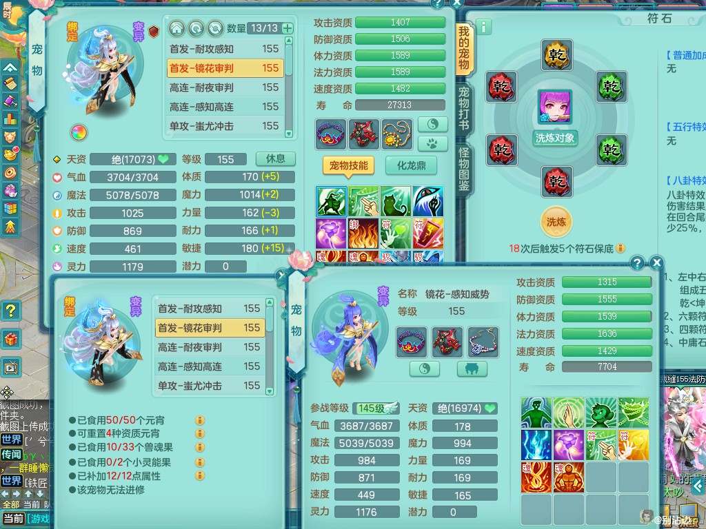 商品详细图片