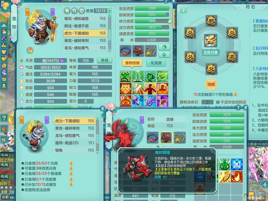 商品详细图片