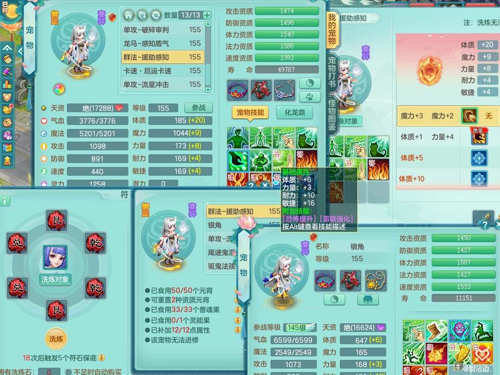 商品详细图片