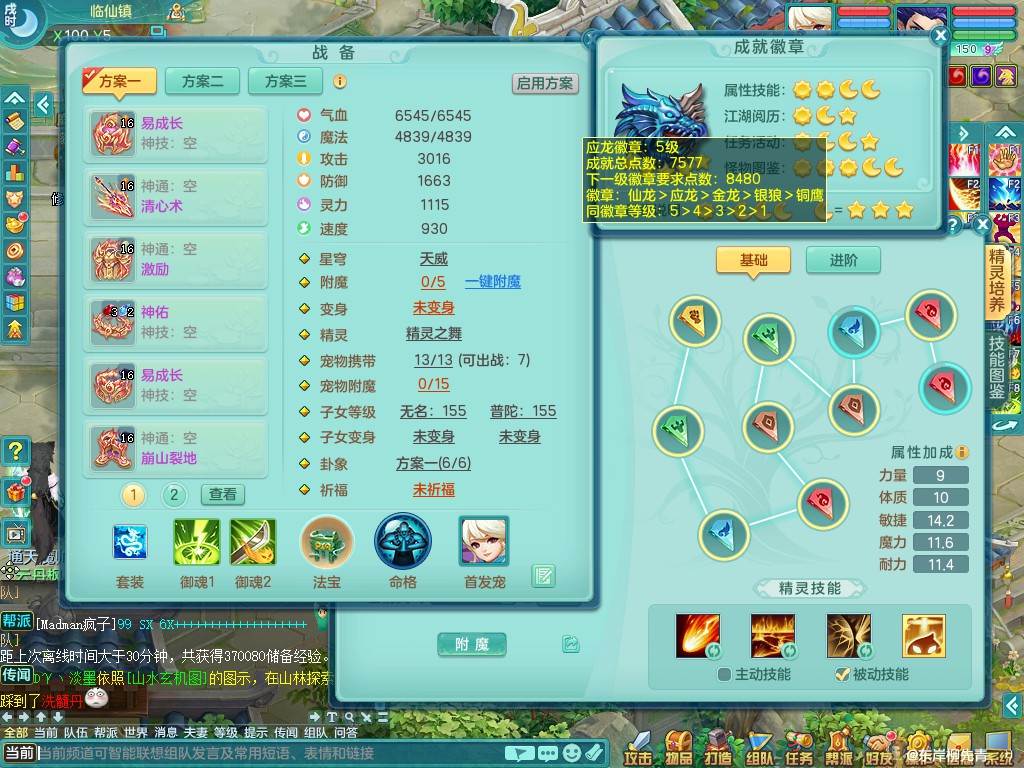 商品详细图片