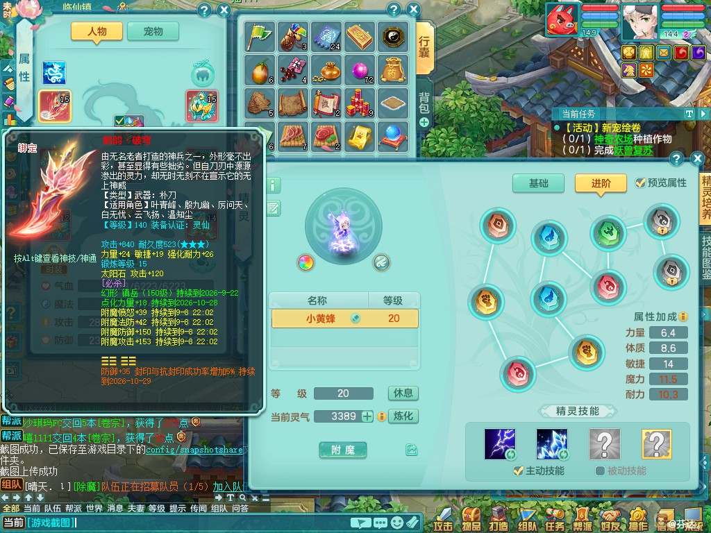 商品详细图片