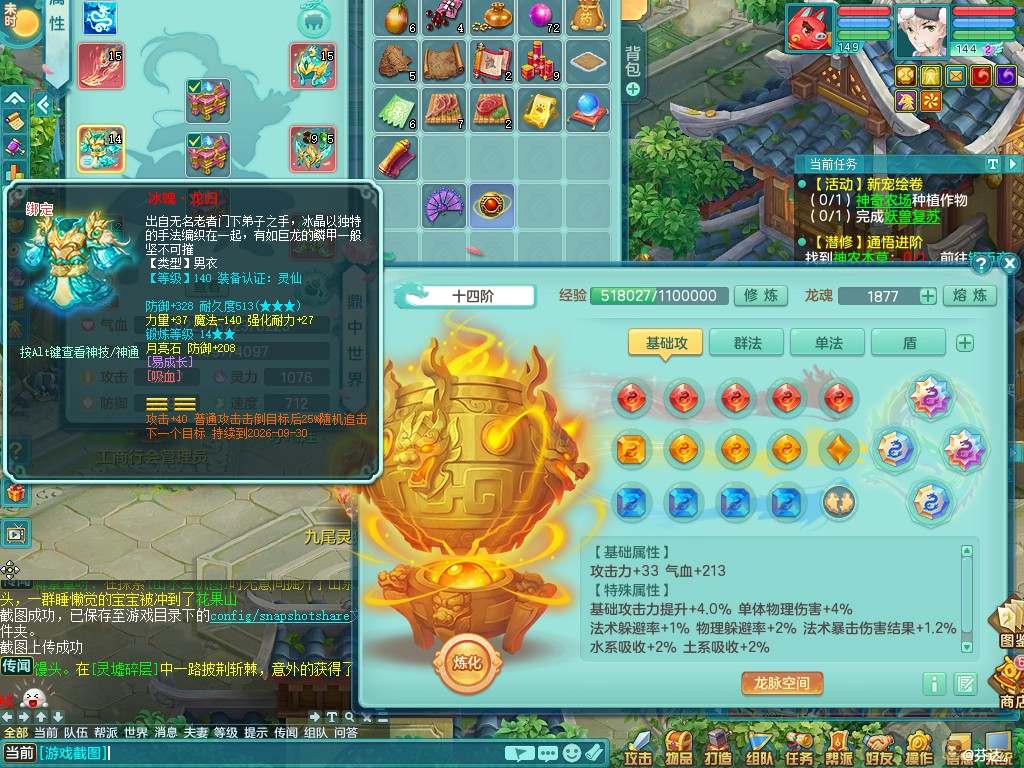 商品详细图片