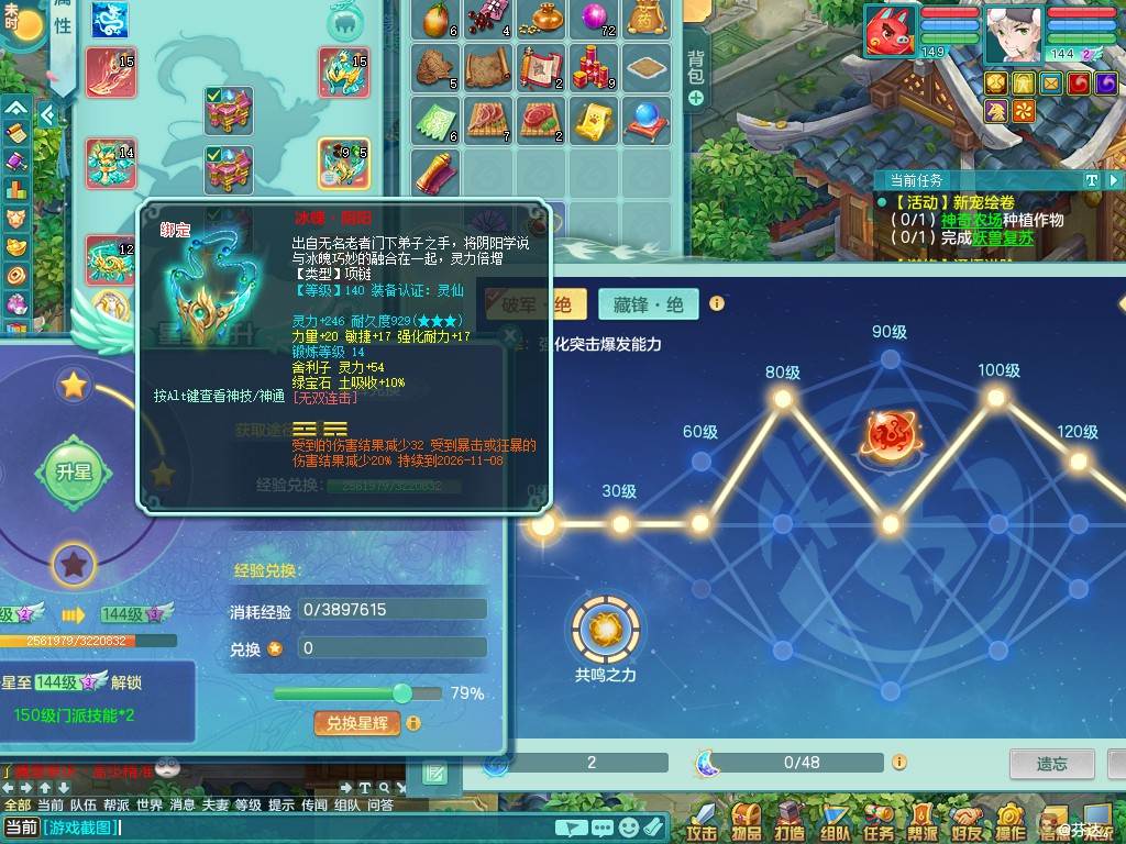 商品详细图片