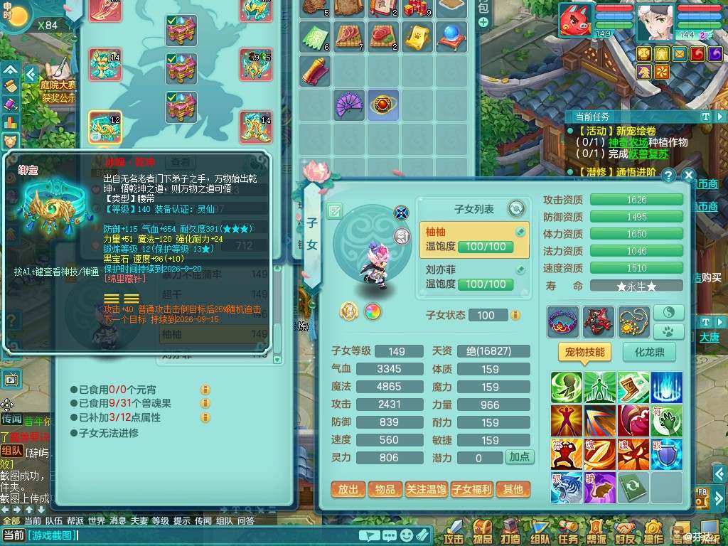 商品详细图片