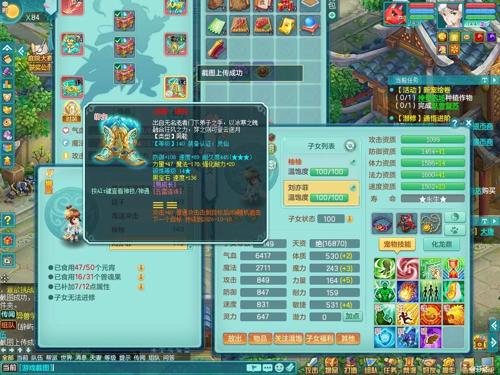 商品详细图片