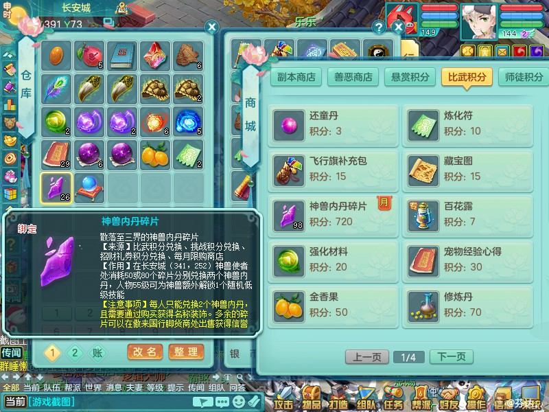商品详细图片