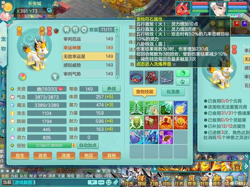 商品详细图片
