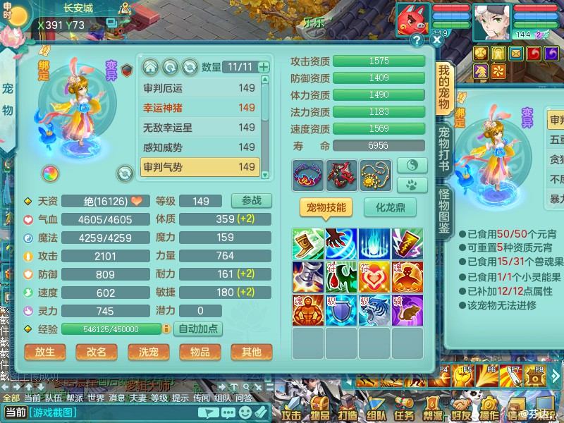 商品详细图片