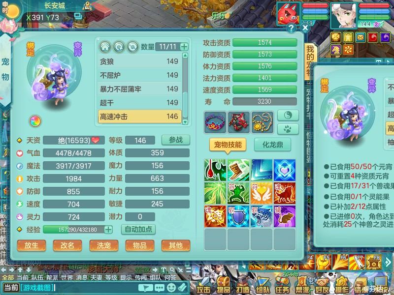 商品详细图片