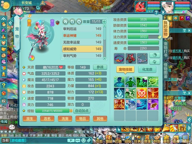 商品详细图片