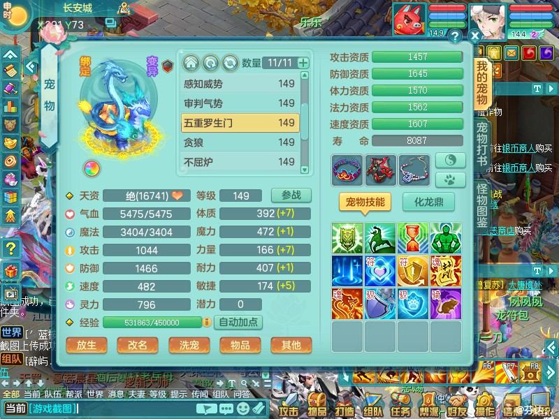 商品详细图片