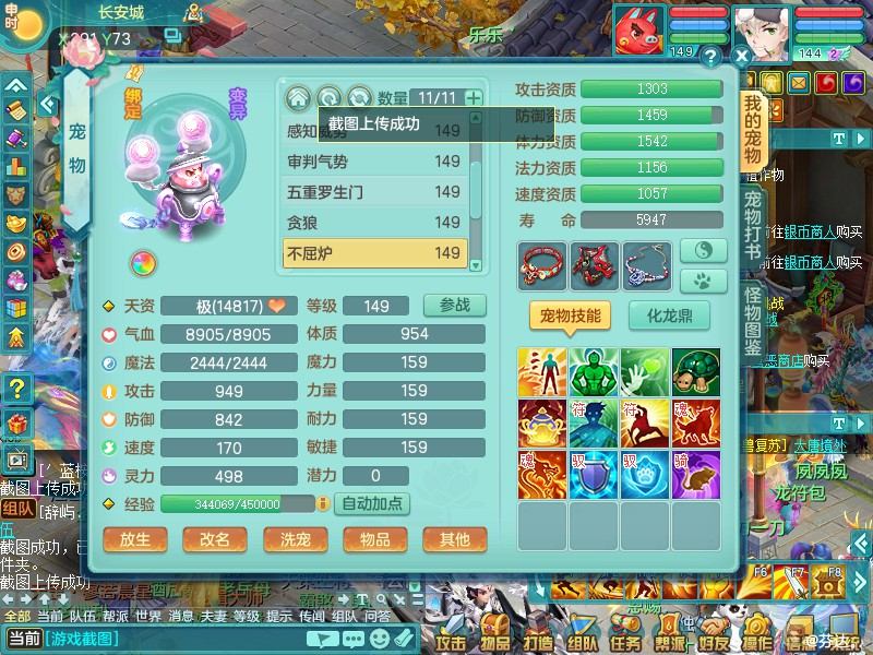 商品详细图片