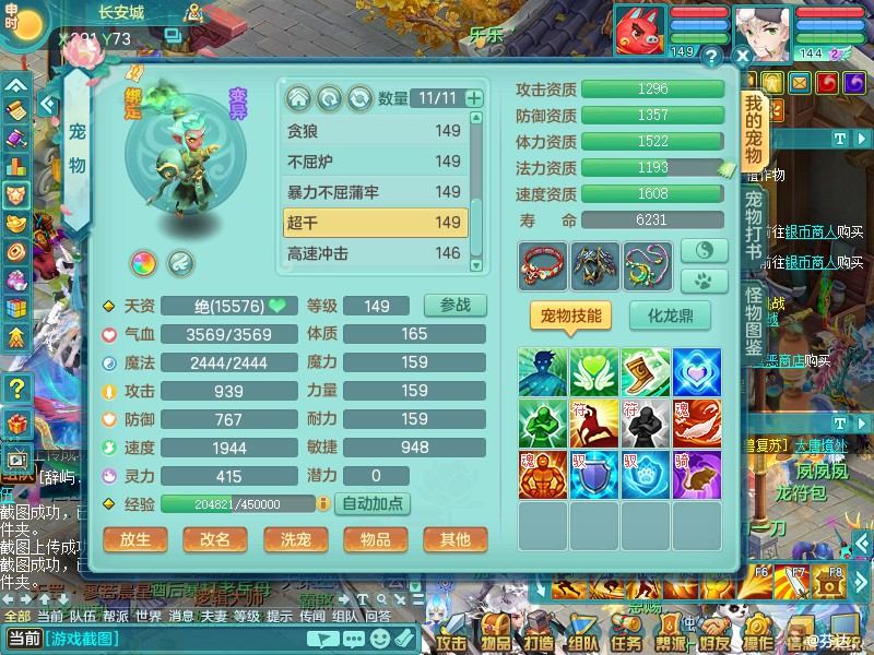 商品详细图片