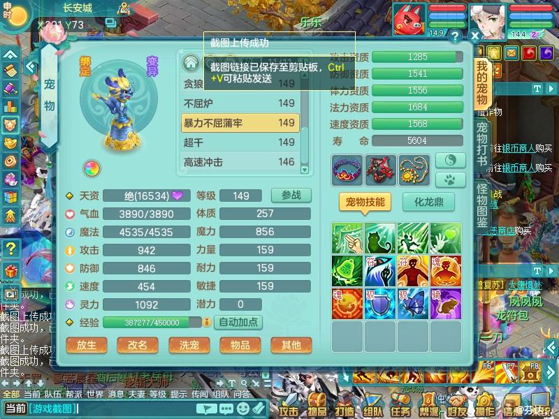 商品详细图片