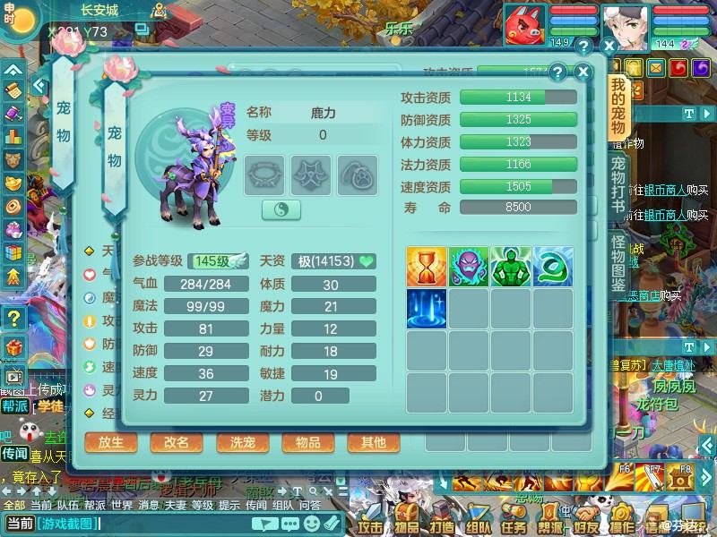 商品详细图片