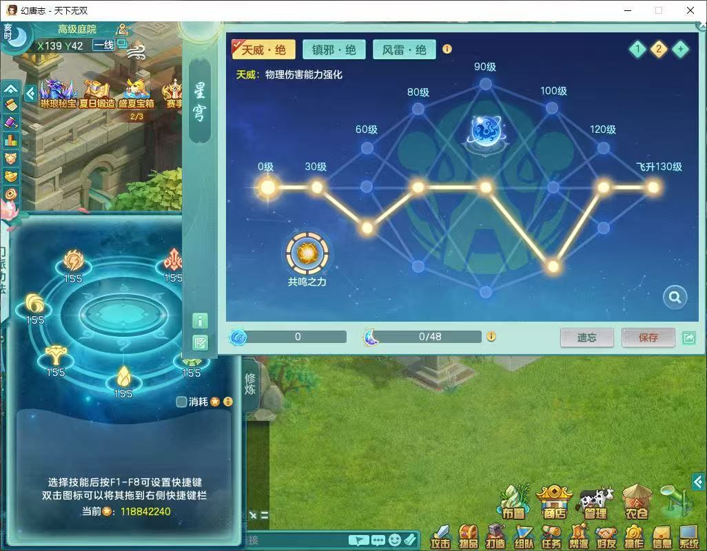 商品详细图片
