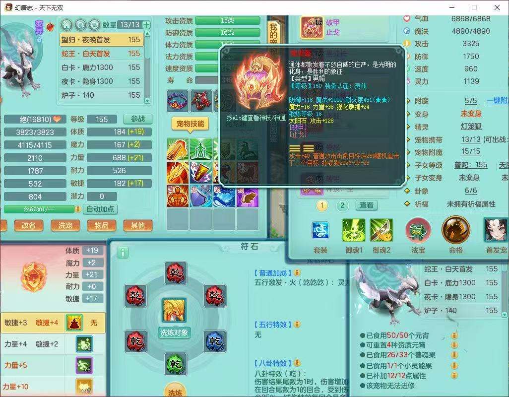 商品详细图片