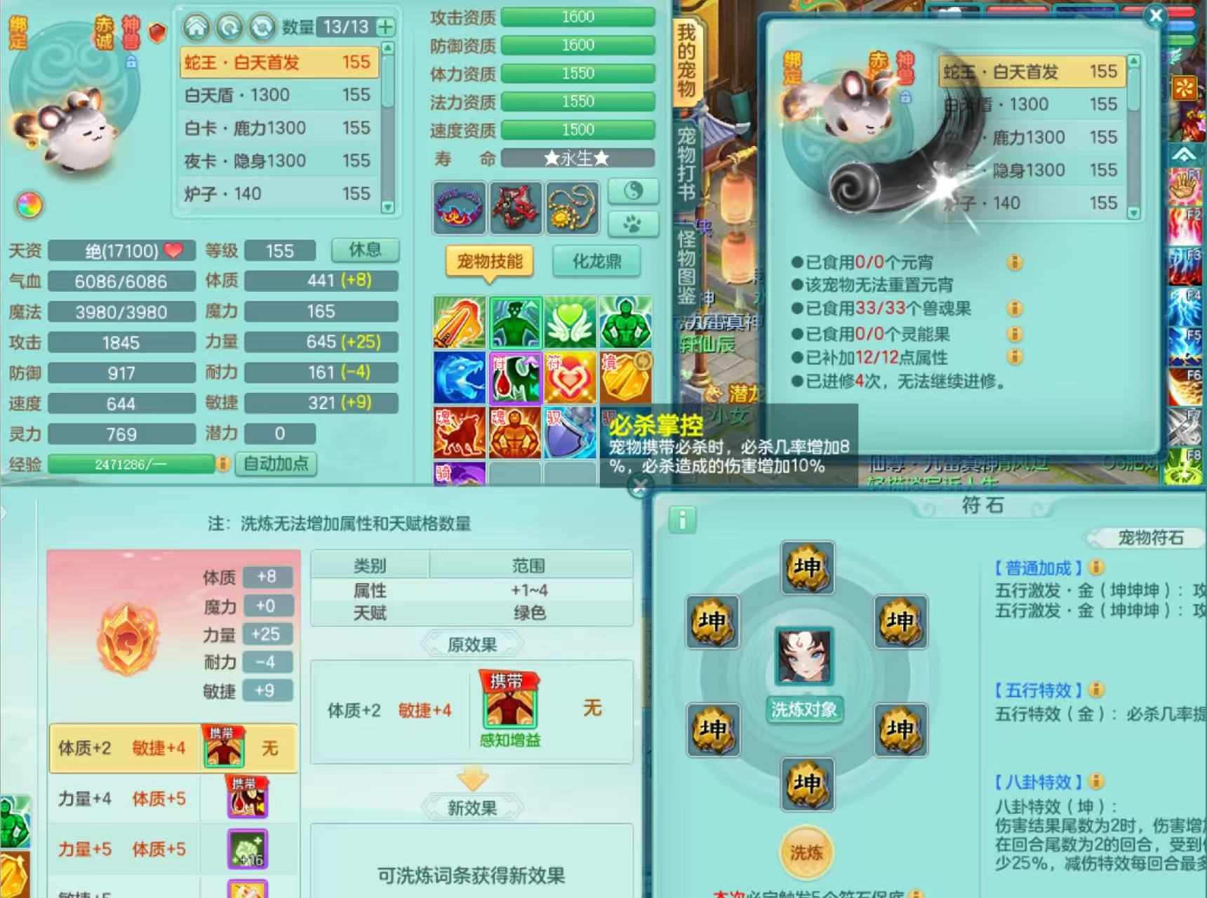 商品详细图片