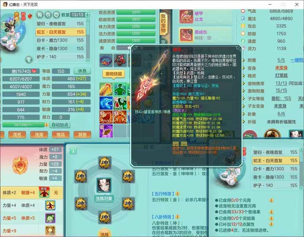 商品详细图片