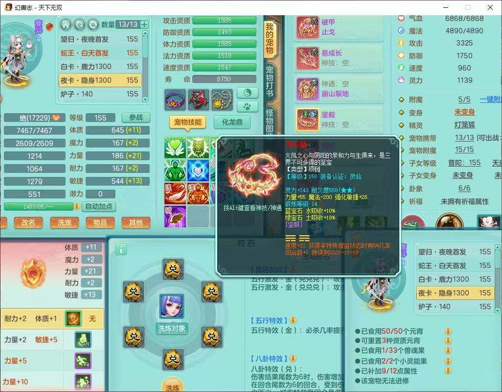 商品详细图片