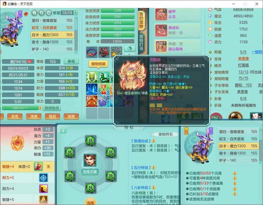 商品详细图片