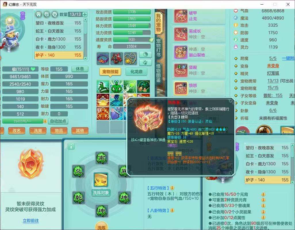 商品详细图片