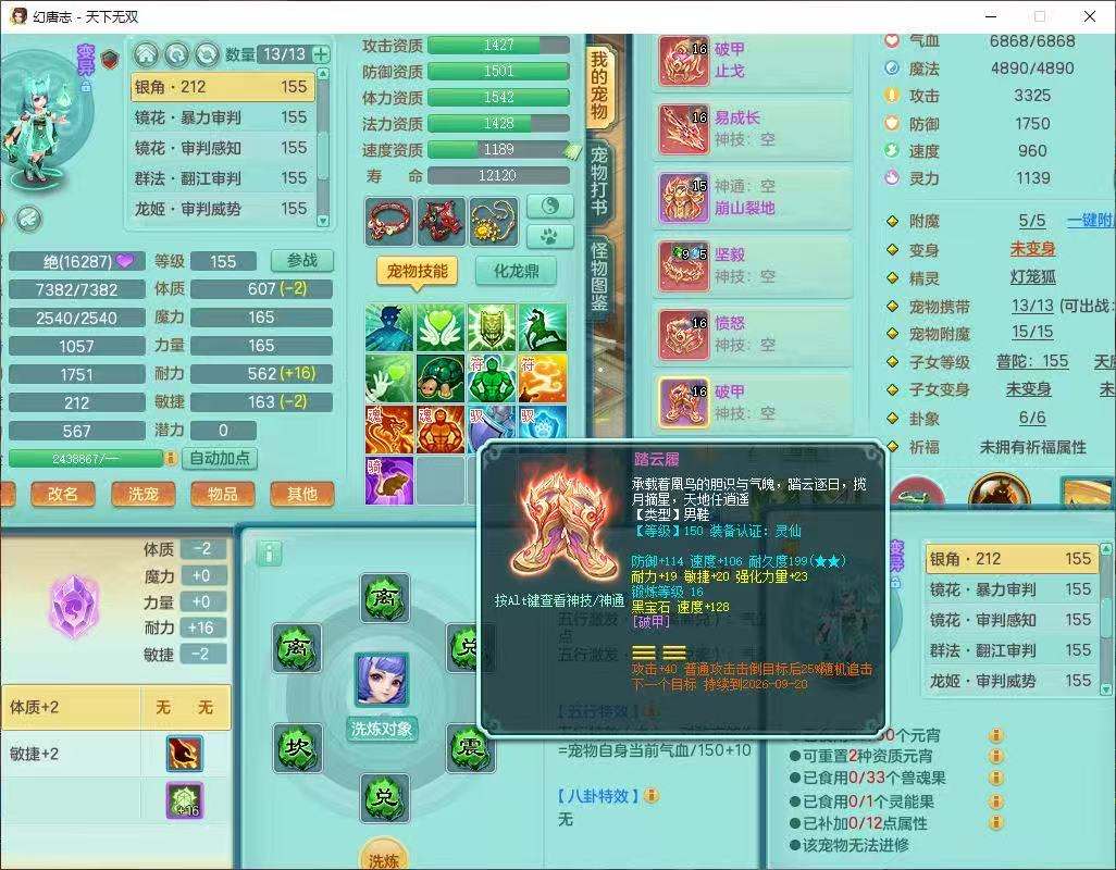 商品详细图片