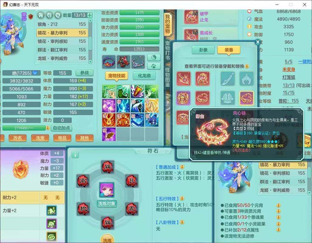 商品详细图片
