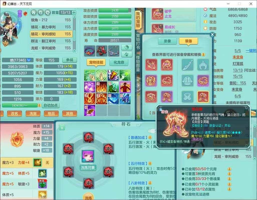 商品详细图片