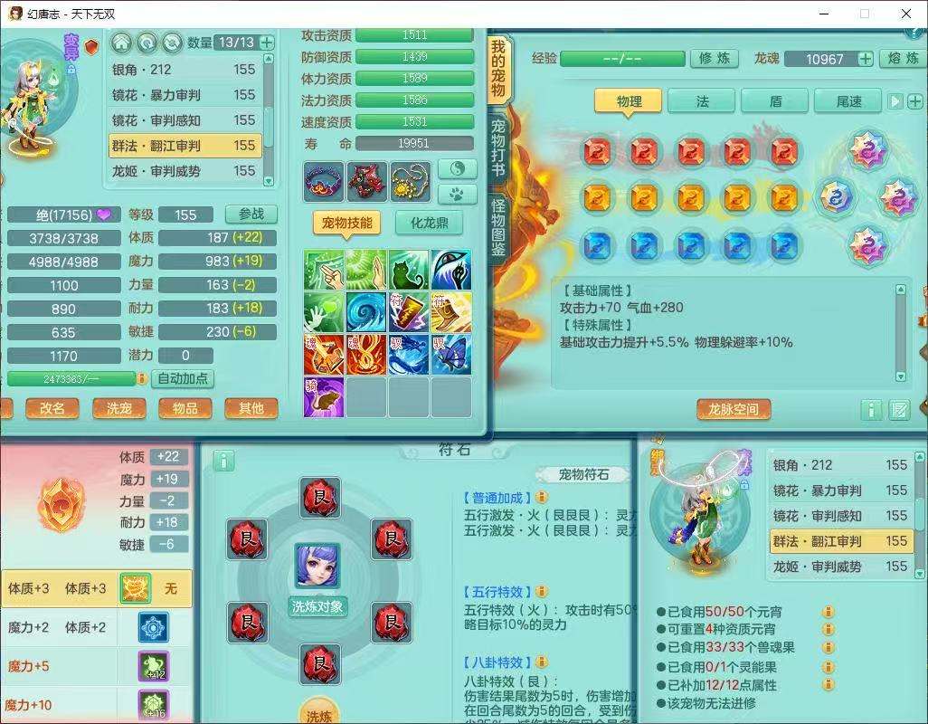 商品详细图片