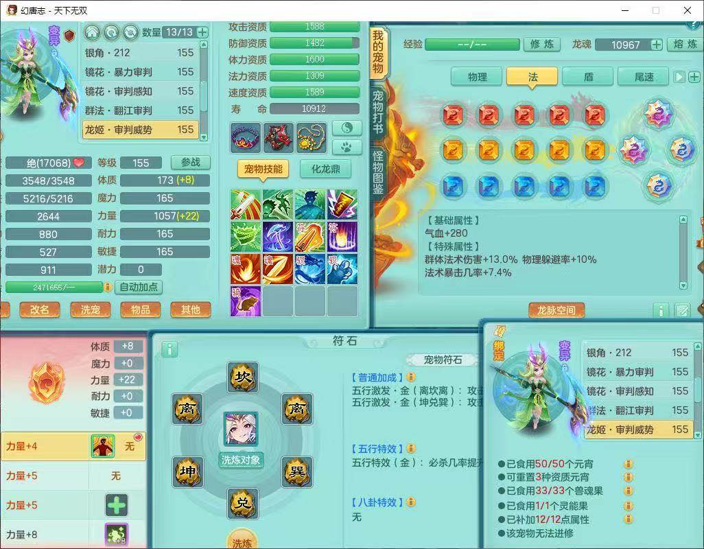 商品详细图片