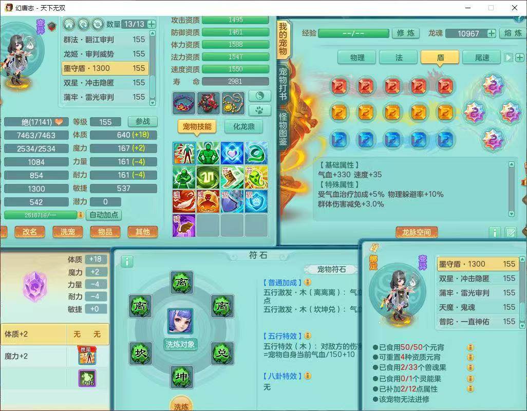 商品详细图片