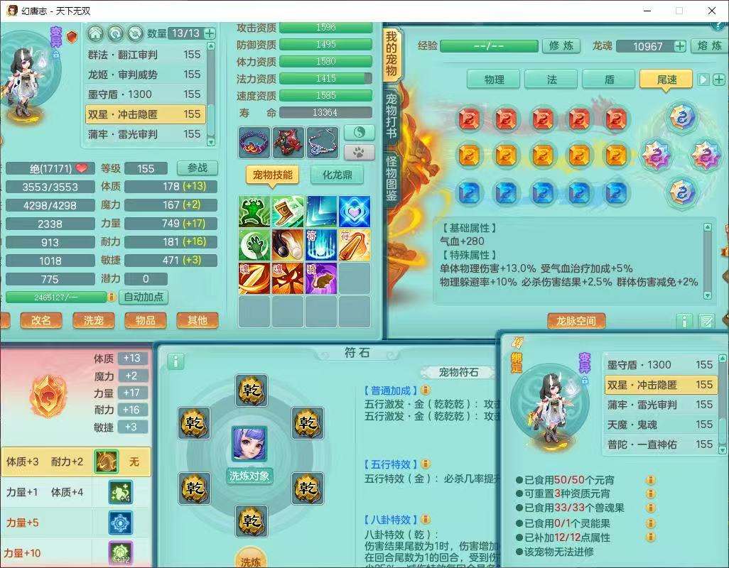 商品详细图片
