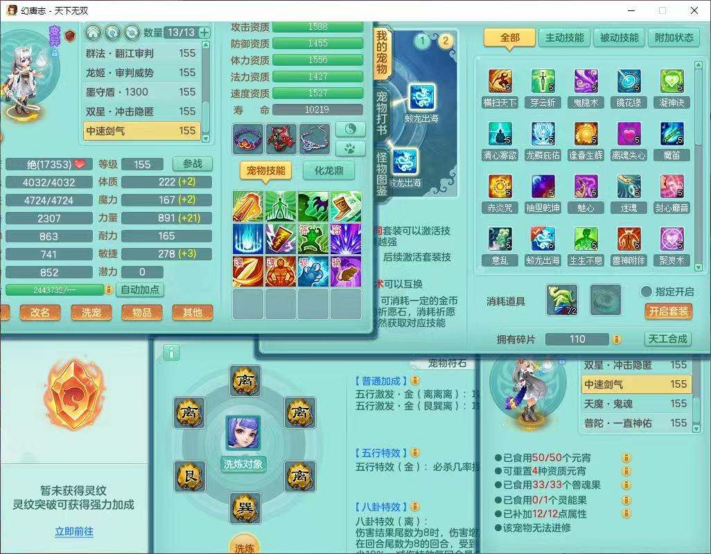 商品详细图片