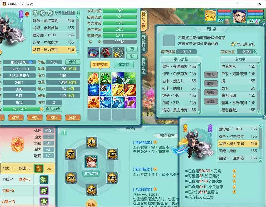 商品详细图片