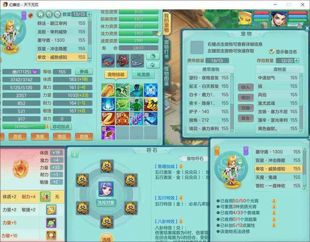商品详细图片