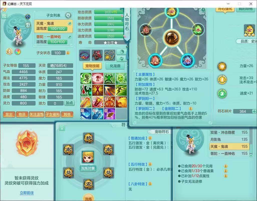 商品详细图片