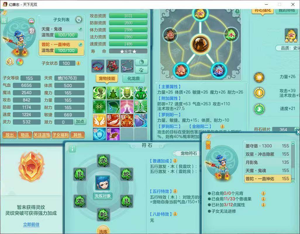 商品详细图片