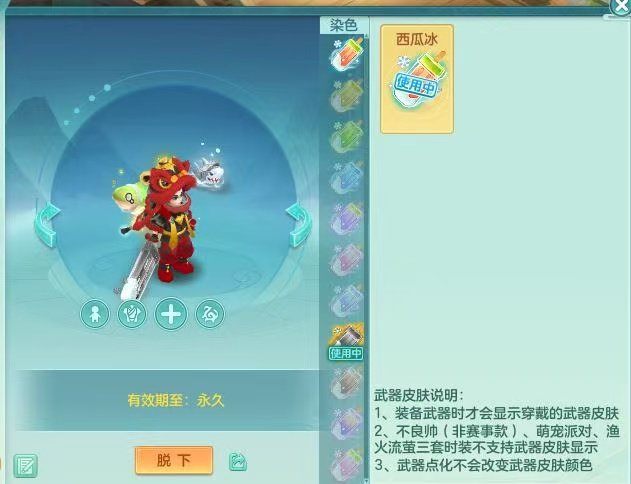 商品详细图片