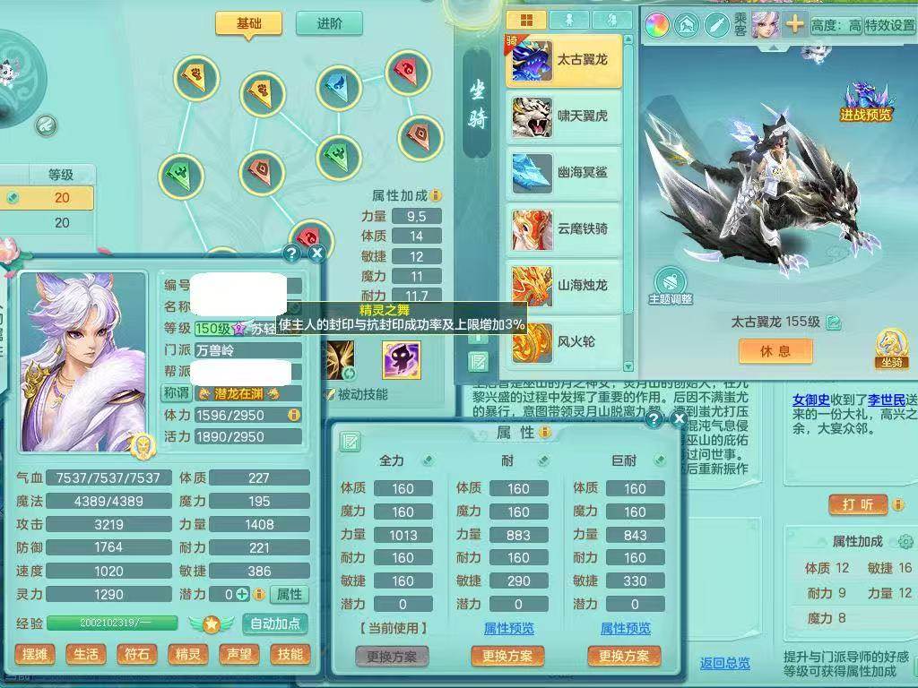 商品详细图片