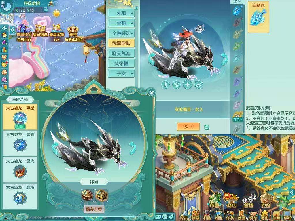 商品详细图片