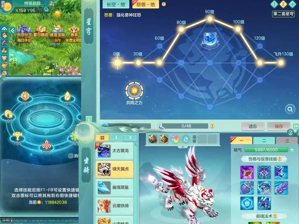 商品详细图片