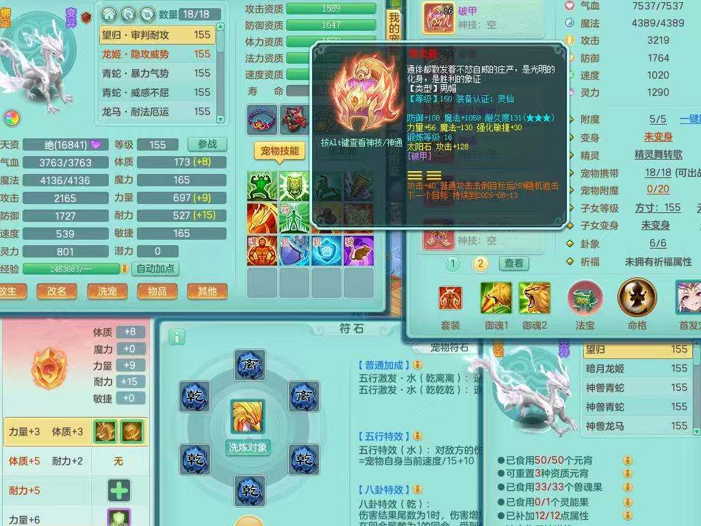 商品详细图片