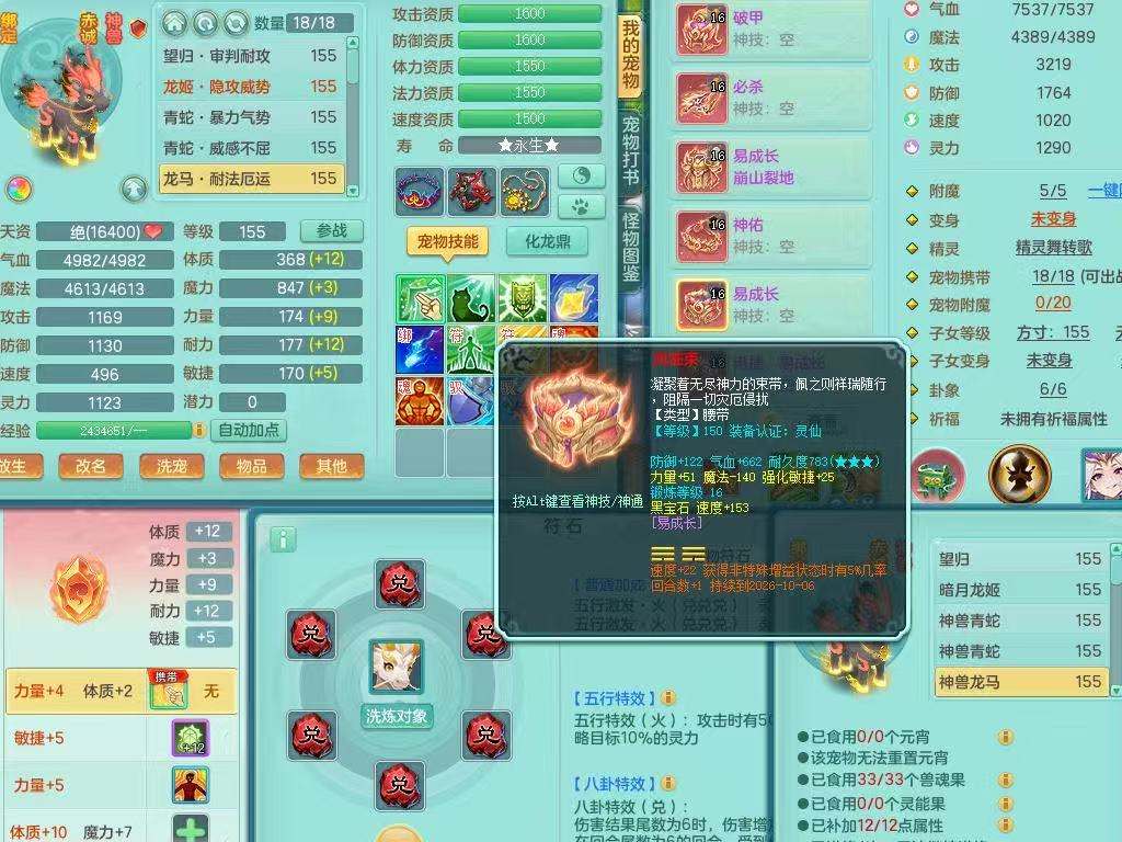 商品详细图片
