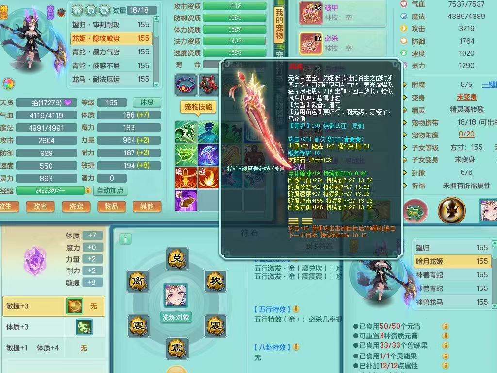 商品详细图片