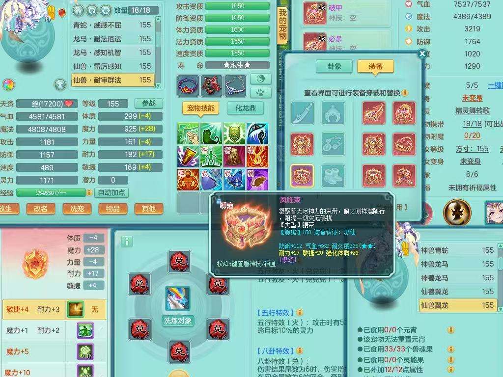 商品详细图片
