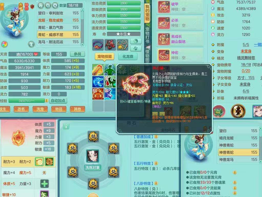 商品详细图片
