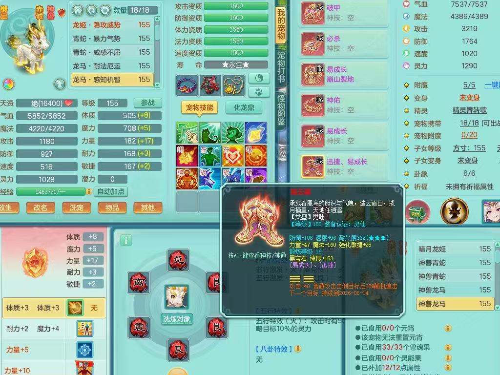 商品详细图片