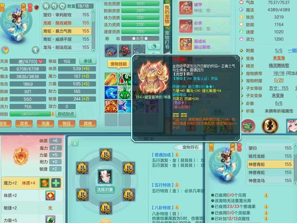 商品详细图片