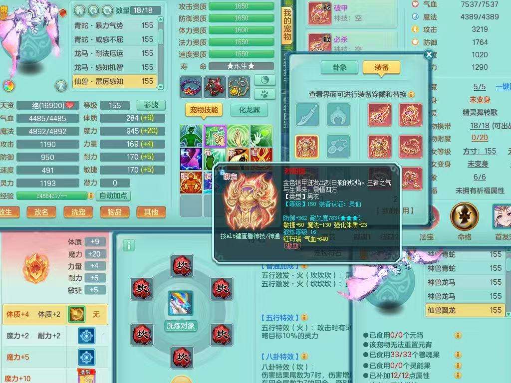 商品详细图片